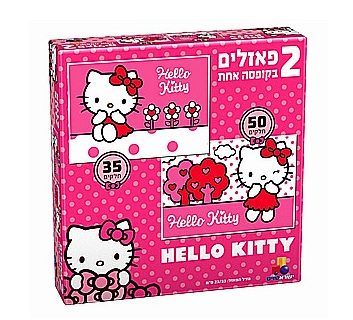 2 פאזלים בקופסה - הלו קיטי 35,50