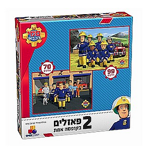 2 פאזלים בקופסה - סמי הכבאי 70,99