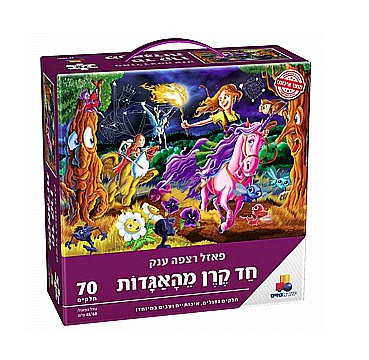 פאזל רצפה ענק חד קרן מהאגדות