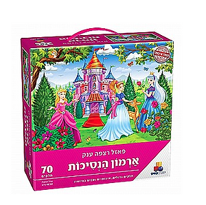 פאזל רצפה ענק ארמון הנסיכות