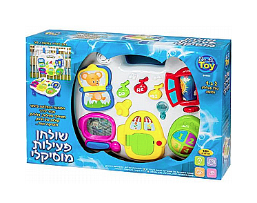 פעלולון למיטה וללול 2 ב-1 הופך לשולחן - צעצועי התפתחות מגיל לידה עד שנתיים