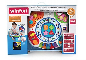 שולחן פעילות רכבת האותיות ופסנתר - דובר עברית winfun