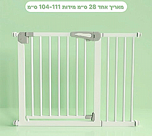 שער בטיחות- לחץ- ללא הברגה- 76-83 ס