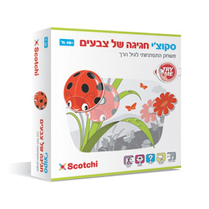 סקוצ'י - חגיגה של צבעים