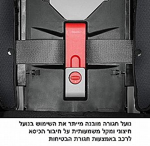כיסא בטיחות 4EVER DLX צבע ורוד