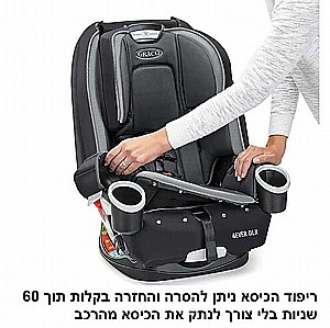 כיסא בטיחות 4EVER DLX צבע ורוד