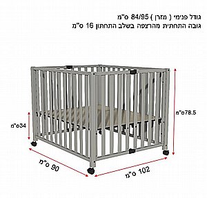לול עץ מתקפל לתינוק עם 2 מצבי גובה | שרה | BABY MICHEL