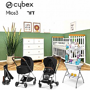 חבילת Cybex מושלמת-דור-סייבקס מיוס - mios 4