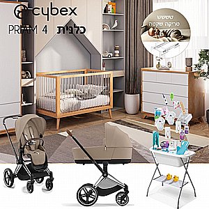 חבילת Cybex מושלמת-סייבקס פריאם-כלנית- Priam -4