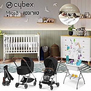 חבילת Cybex מושלמת-סייבקס מיוס -טורונטו- mios 4