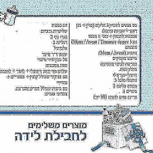 חבילת Cybex מושלמת-סייבקס מיוס -מלאגה- mios 4