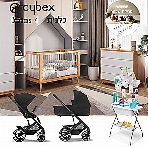 חבילת Cybex מושלמת-סייבקס בליוס -כלנית- Balios S4