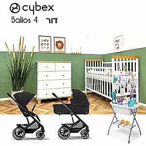 חבילת Cybex מושלמת-דור-סייבקס בליוס- Balios S4