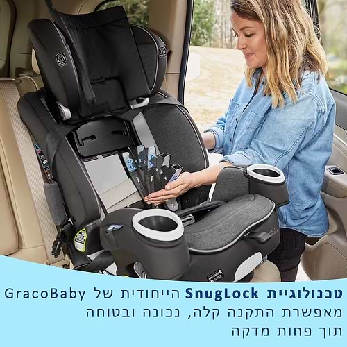 כסא בטיחות משולב בוסטר 4Ever Dlx SnugLock Grow Graco