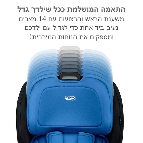 כסא בטיחות POPLAR מבית BRITAX