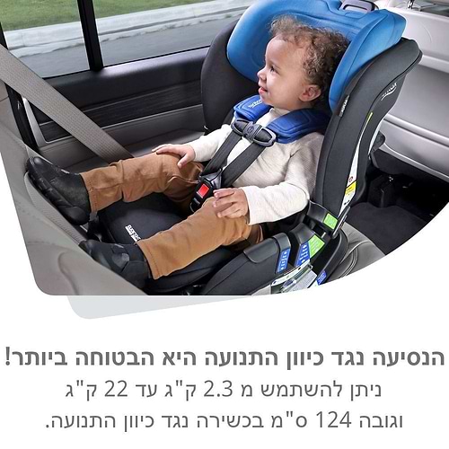 כסא בטיחות POPLAR מבית BRITAX