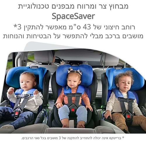 כסא בטיחות POPLAR מבית BRITAX