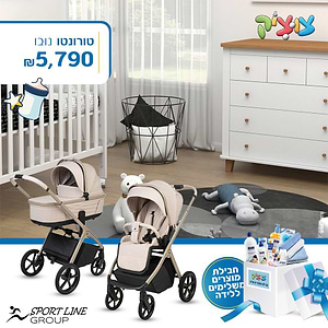 חבילת Sport line מושלמת-טורונטו-ספורט ליין- NOVO נובו 2025 בצבע בז'/שמנת