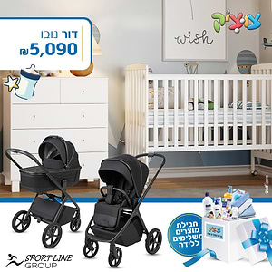 חבילת Sport line מושלמת-דור-ספורט ליין- NOVO נובו 2025 בצבע שחור