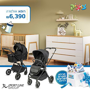 חבילת Sport line מושלמת-רומא-ספורט ליין- Ultra אולטרה 2025