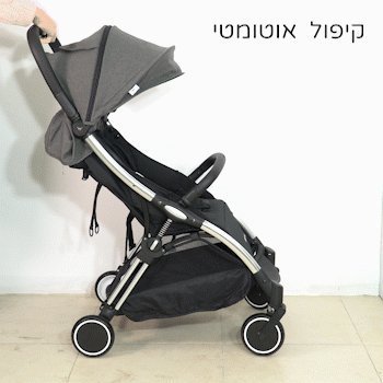 עגלת בלטימור - ™Baltimore-שחור גגון אפור