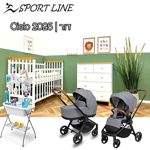 חבילת Sport line מושלמת-דור-ספורט ליין- CIELO BASIC סיילו בייסיק- 2025