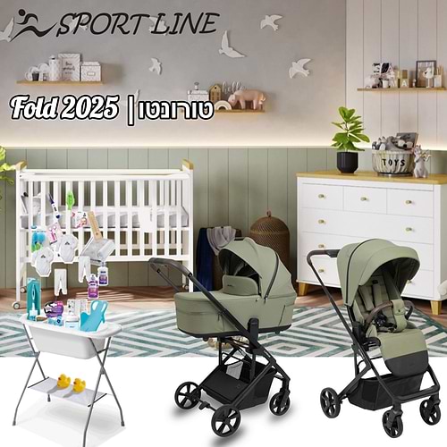 חבילת Sport line מושלמת-טורונטו-ספורט ליין-FOLD- פולד 2025