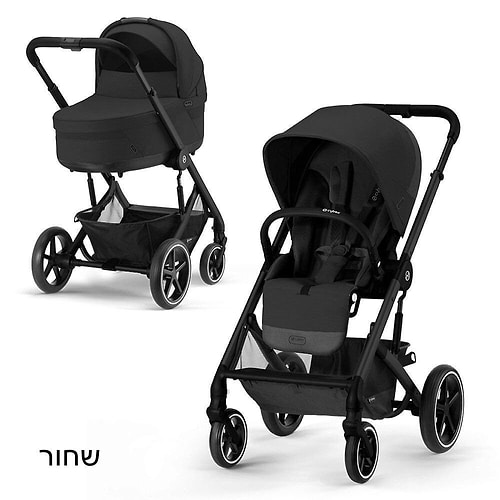עגלת תינוק משולבת 2 חלקים- טיולון ואמבטיה- Balios S4- בליוס לבן שלד שחור ידית שחור