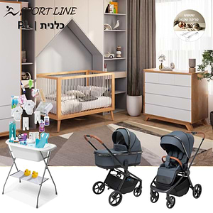 חבילת Sport line מושלמת-כלנית-ספורט ליין- PL פיאל- 2025