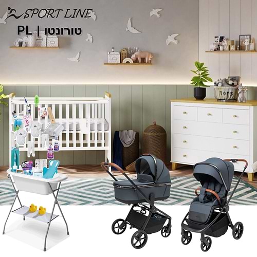 חבילת Sport line מושלמת-טורונטו-ספורט ליין-סיילו PL- פיאל 2025