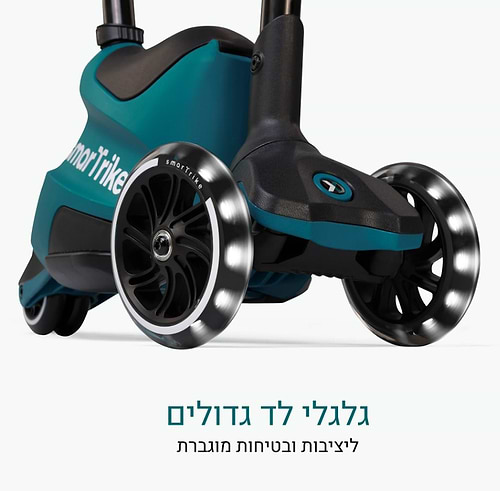 Xtend- אקסטנד רייד און 12 חודשים- 12 שנים בצבע כחול