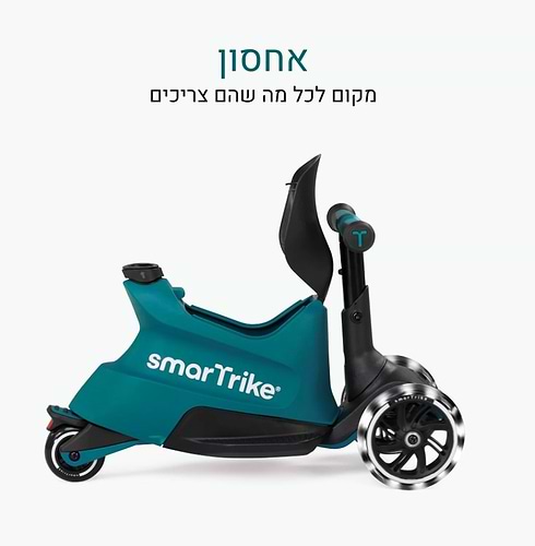 Xtend- אקסטנד רייד און 12 חודשים- 12 שנים בצבע כחול