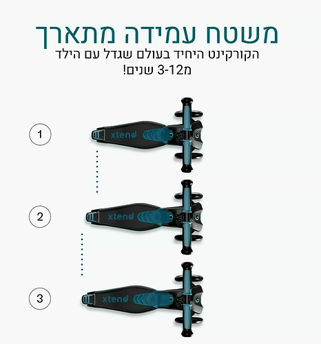 Xtend- אקסטנד רייד און 12 חודשים- 12 שנים בצבע כחול