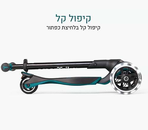 Xtend- אקסטנד רייד און 12 חודשים- 12 שנים בצבע כחול