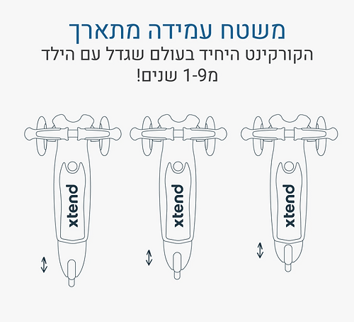Xtend מיני- רייד בצבע כחול חצוי