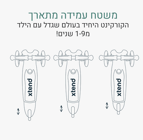 Xtend מיני- רייד בצבע ירוק חצוי