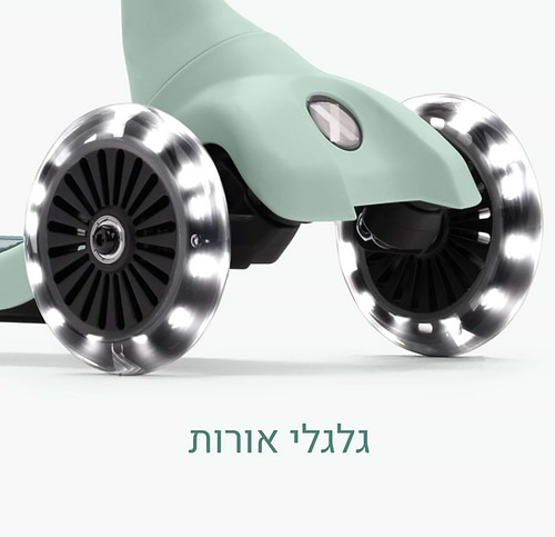 Xtend מיני- רייד בצבע ירוק חצוי