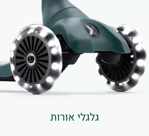 Xtend מיני+ 2-9 שנים בצבע ירוק בקבוק