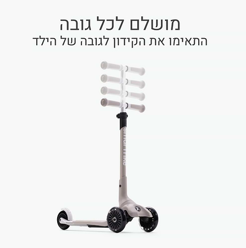 Xtend מיני+ 2-9 שנים בצבע אפור עכבר