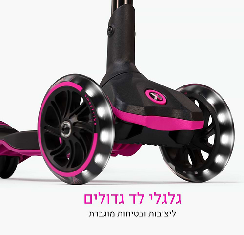 Xtend קורקינט 3-12 שנים בצבע ורוד