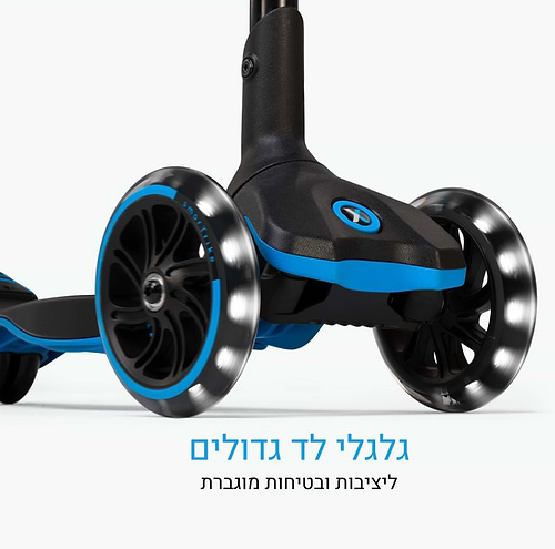 Xtend קורקינט 3-12 שנים בצבע כחול