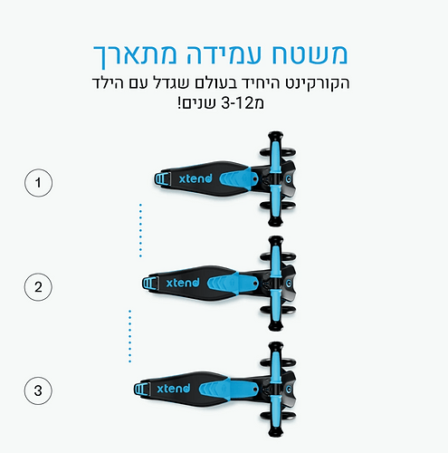 Xtend קורקינט 3-12 שנים בצבע כחול