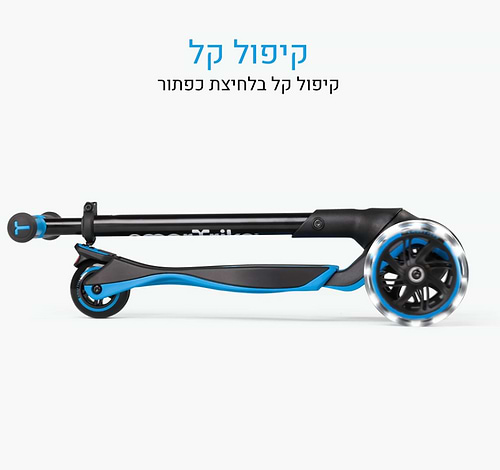 Xtend קורקינט 3-12 שנים בצבע כחול