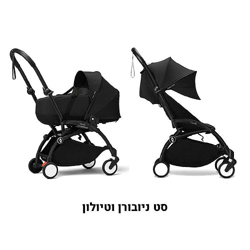 עגלת ניובורן וטיולון YOYO³ יויו³ בצבע טופי