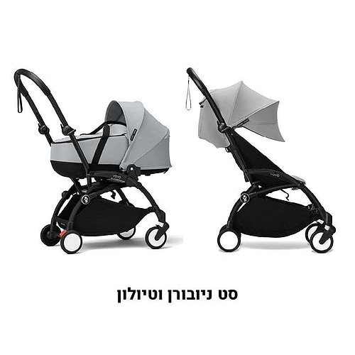 עגלת ניובורן וטיולון YOYO³ יויו³ בצבע טופי
