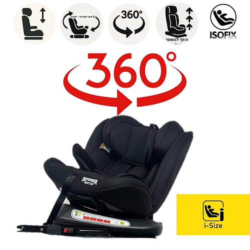 כסא בטיחות דיפנדר מסתובב 360 - חיבור איזופיקס מאטצ 