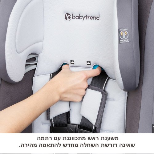 מושב בטיחות 4 ב 1 ™Cover Me מבית ®Baby Trend בצבע אפור