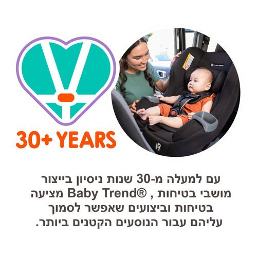 מושב בטיחות 3 ב 1 Trooper™ מבית ®Baby Trend