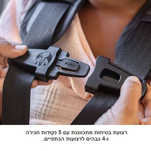 חדש בישראל! מושב בטיחות 3 ב 1 ™Hybrid מבית ®Baby Trend (אפור)