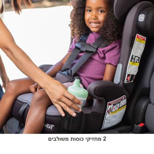 חדש בישראל! מושב בטיחות 3 ב 1 ™Hybrid מבית ®Baby Trend (אפור)